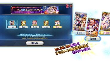 Fate+Grand-Order-Arcade-534.jpg