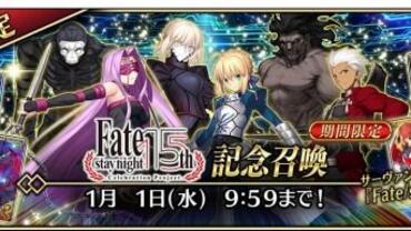 Fate+Grand-Order-Arcade-582.jpg
