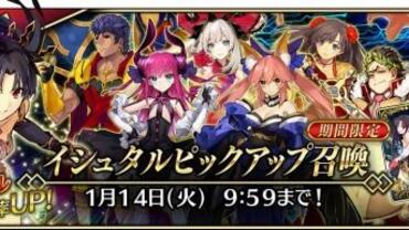 Fate+Grand-Order-Arcade-584.jpg