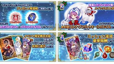 Fate+Grand-Order-Arcade-585.jpg