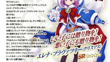 Fate+Grand-Order-Arcade-592.jpg