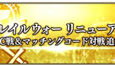 Fate+Grand-Order-Arcade-619.jpg