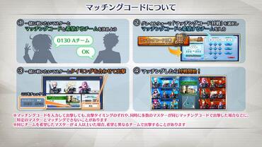 Fate+Grand-Order-Arcade-620.jpg
