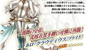 Fate+Grand-Order-Arcade-635.jpg