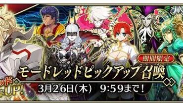 Fate+Grand-Order-Arcade-642.jpg