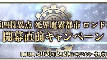 Fate+Grand-Order-Arcade-644.jpg