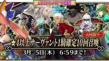 Fate+Grand-Order-Arcade-646.jpg