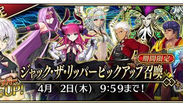 Fate+Grand-Order-Arcade-664.jpg
