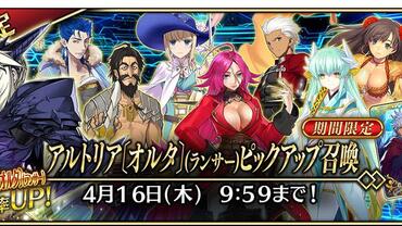 Fate+Grand-Order-Arcade-684.jpg
