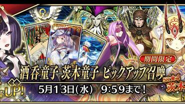 Fate+Grand-Order-Arcade-689.jpg