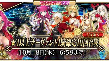 Fate+Grand-Order-Arcade-751.jpg
