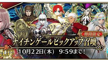 Fate+Grand-Order-Arcade-755.jpg