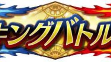 Fate+Grand-Order-Arcade-762.jpg