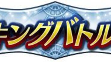 Fate+Grand-Order-Arcade-763.jpg