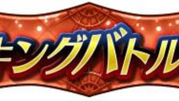 Fate+Grand-Order-Arcade-764.jpg