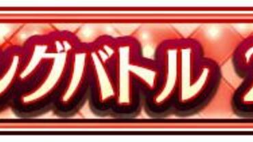 Fate+Grand-Order-Arcade-765.jpg