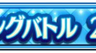 Fate+Grand-Order-Arcade-766.jpg