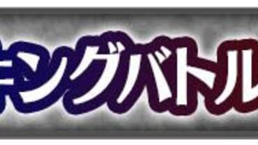 Fate+Grand-Order-Arcade-767.jpg