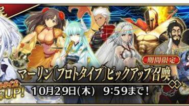 Fate+Grand-Order-Arcade-773.jpg