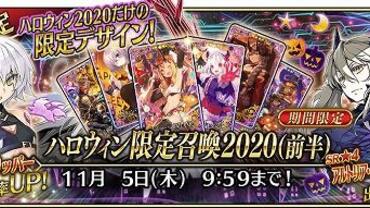 Fate+Grand-Order-Arcade-787.jpg