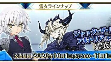 Fate+Grand-Order-Arcade-788.jpg