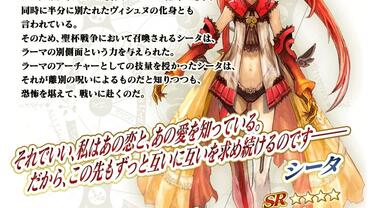 Fate+Grand-Order-Arcade-812.jpg