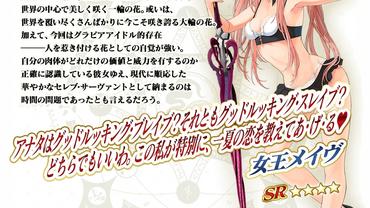Fate+Grand-Order-Arcade-860.jpg