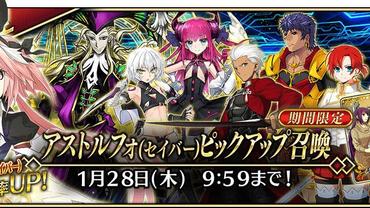 Fate+Grand-Order-Arcade-878.jpg
