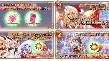 Fate+Grand-Order-Arcade-881.jpg
