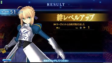 Fate+Grand-Order-Arcade-888.jpg