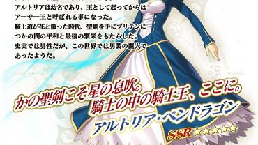 Fate+Grand-Order-Arcade-89.jpg