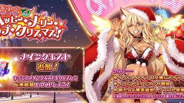 Fate+Grand-Order-Arcade-904.jpg