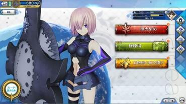 Fate+Grand-Order-Arcade-91.jpg
