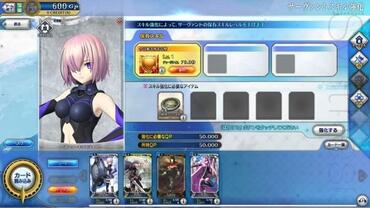 Fate+Grand-Order-Arcade-95.jpg
