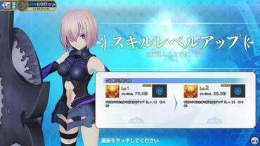 Fate+Grand-Order-Arcade-96.jpg