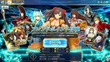 Fate+Grand-Order-Arcade-97.jpg