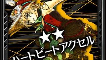 Wonderland-Wars---Battle-Opera-10.jpg