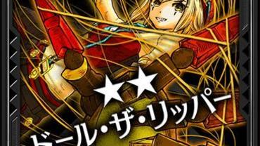 Wonderland-Wars---Battle-Opera-11.jpg