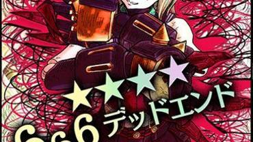 Wonderland-Wars---Battle-Opera-15.jpg