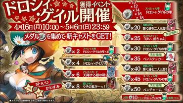 Wonderland-Wars---Battle-Opera-18.jpg