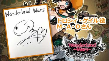 Wonderland-Wars---Battle-Opera-19.jpg