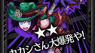 Wonderland-Wars---Battle-Opera-24.jpg