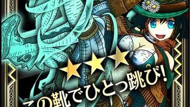 Wonderland-Wars---Battle-Opera-25.jpg