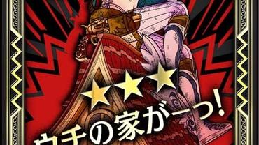 Wonderland-Wars---Battle-Opera-26.jpg