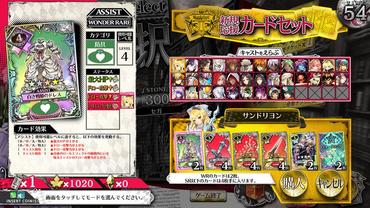 Wonderland-Wars---Battle-Opera-29.jpg