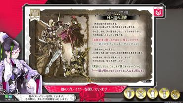 Wonderland-Wars---Battle-Opera-32.jpg