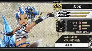 Wonderland-Wars---Battle-Opera-46.jpg