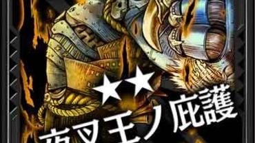 Wonderland-Wars---Battle-Opera-49.jpg