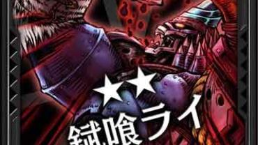 Wonderland-Wars---Battle-Opera-51.jpg