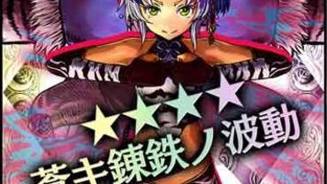 Wonderland-Wars---Battle-Opera-54.jpg